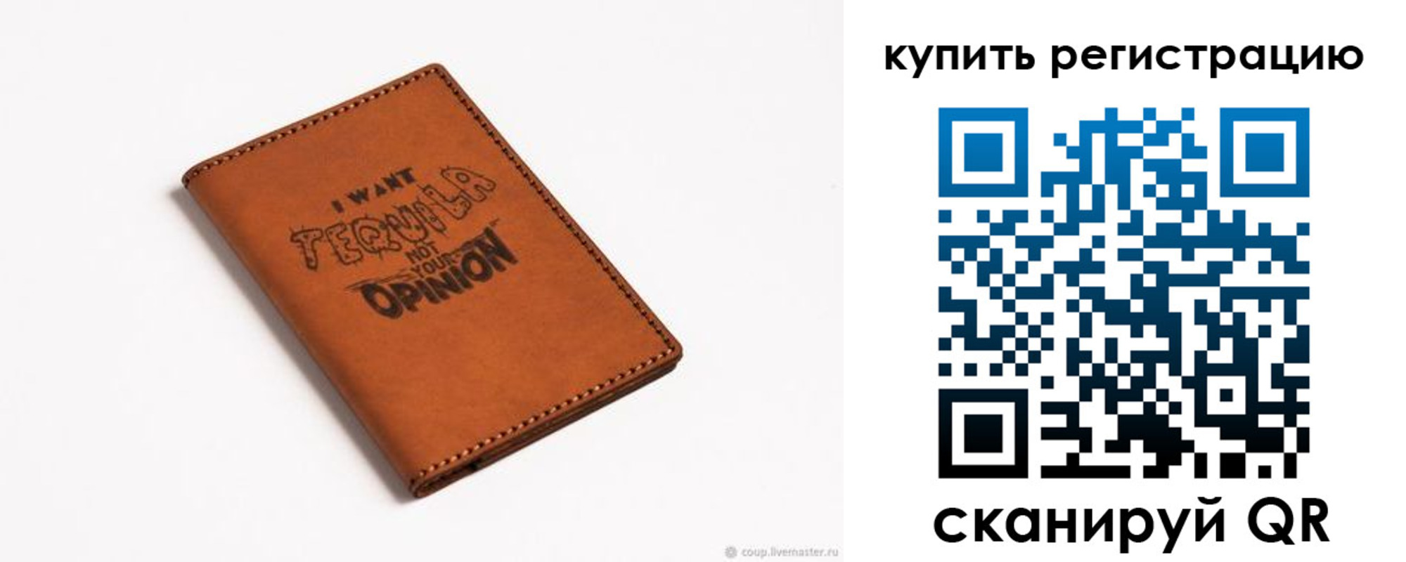временная прописка в Курчалом